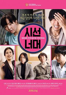 看见看不见全集