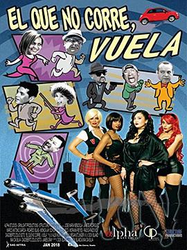 快跑或飞翔全集