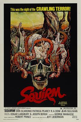 恐怖食肉虫全集