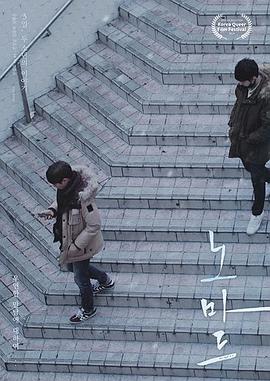 爱要往哪走全集