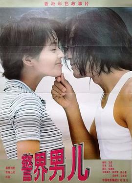 爱上百分百英雄全集