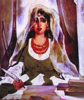 阿曼尼萨罕全集