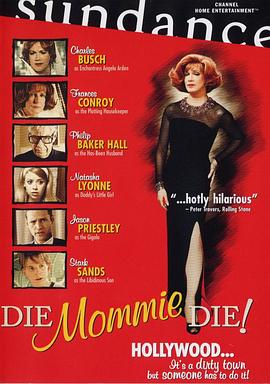 老妈去死吧全集