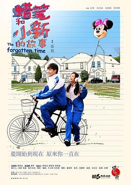 蜡笔和小新的故事全集