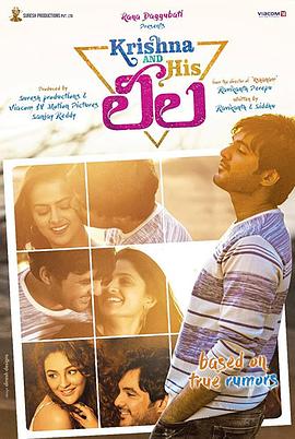 奎师那与伊人全集