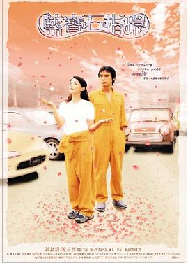 藍寶石指環全集