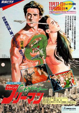 哭泣杀神1 杀手肖像全集