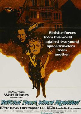 来无影去无踪全集