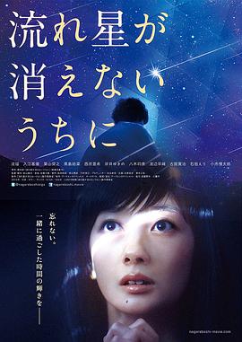 流星慢舞全集