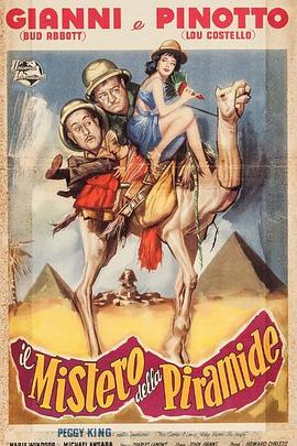 两傻捉尸记全集