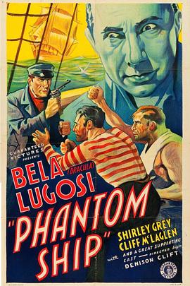 玛丽·塞利斯特的秘密全集