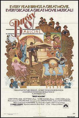 龙蛇小霸王全集