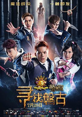 萌学园：寻找盘古全集