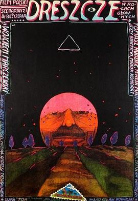 毛骨悚然1981全集