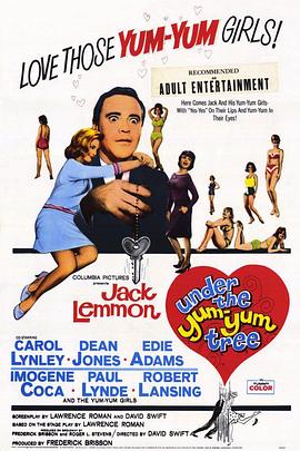 妙房东与俏房客全集