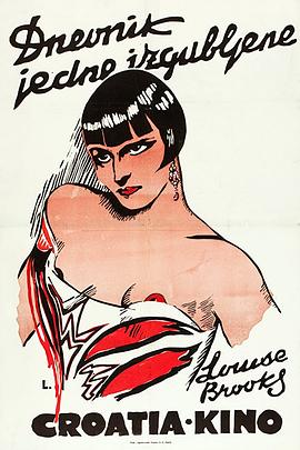 迷失少女日记全集