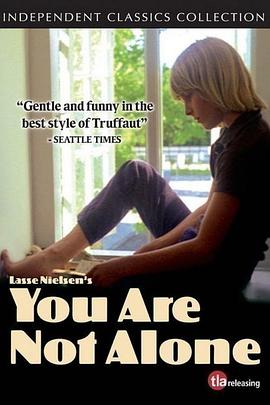 你并不孤单全集