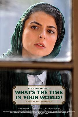 你的世界几点全集