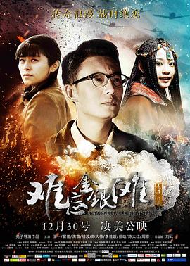 难忘金银滩全集