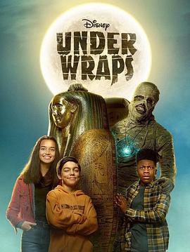 木乃伊历险记全集