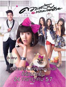 魔女的秘密全集