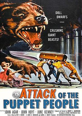 木偶人的攻击全集