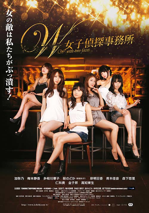 女子侦探事务所全集