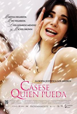 你行......你结婚？全集