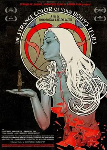 你躯体之泪的诡异颜色全集