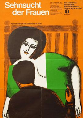 女人的期待全集