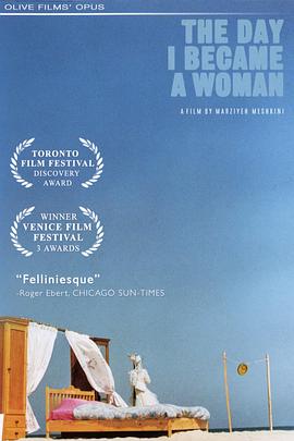 女人三部曲全集