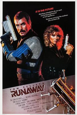 霹雳追魂弹全集