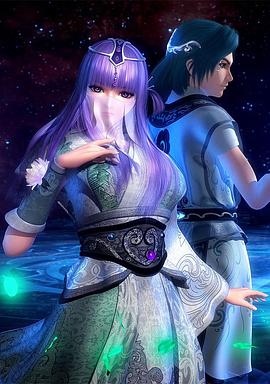 秦时明月特别篇之罗生堂下全集