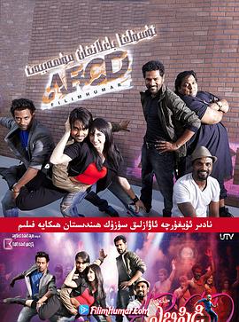 人人皆舞者2013全集