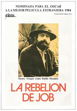 人生是一场抗争全集