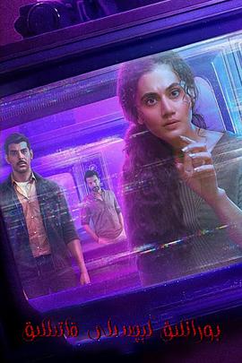 暴风雨的幻象全集