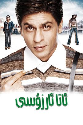 宝莱坞之不可能的任务全集