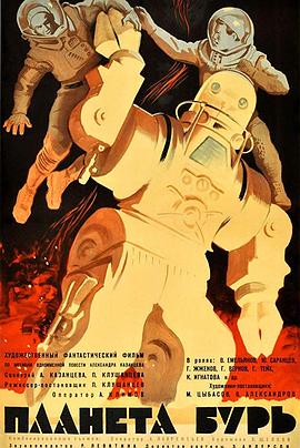 暴风雨之星全集