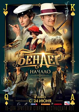 本德尔：起点全集