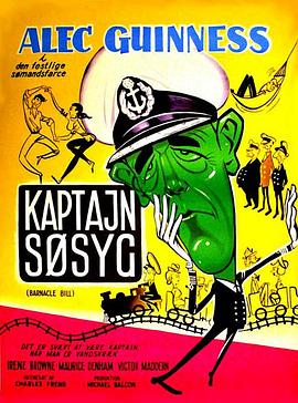 巴纳寇·比尔全集