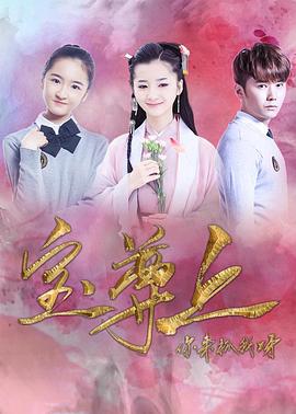 宝尊上，你来抓我呀（下）全集