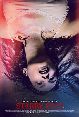 闪亮的眼睛全集