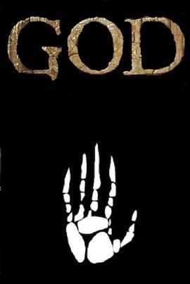 上帝：塞伦盖蒂全集