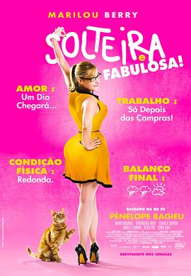 剩女约瑟芬全集