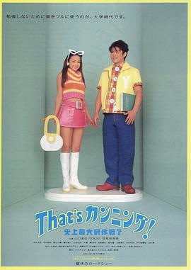 史上最大作弊战争全集