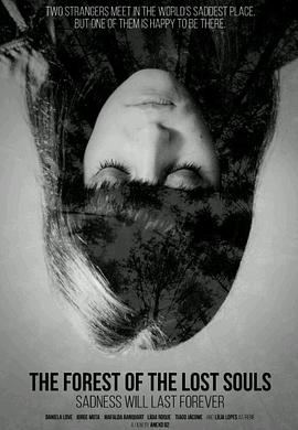 失魂的森林全集