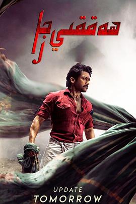 双村守护者全集