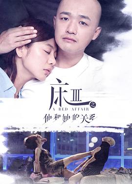 熟悉的陌生人2017全集