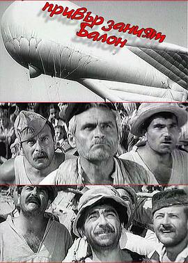 拴线的气球全集