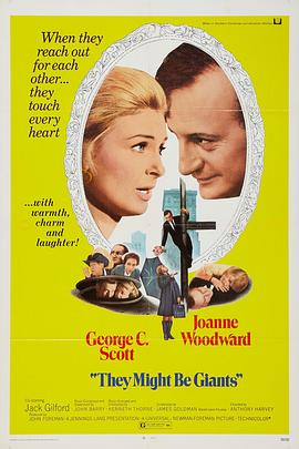 他们也许是巨人全集